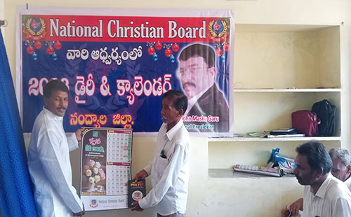 indian christian leader