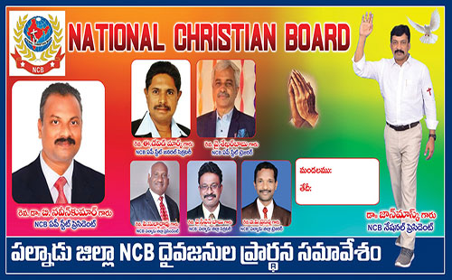indian christian leader